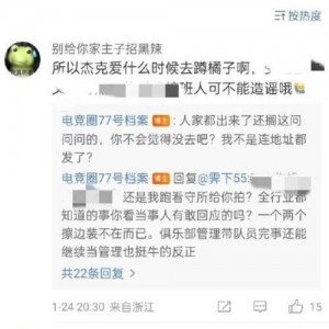 吃瓜真实爆料,吃瓜群众的真实爆料大揭秘