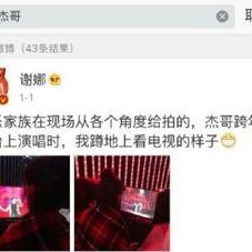 吃瓜群众在线爆料免费观看,吃瓜群众在线爆料，免费观看独家内容！